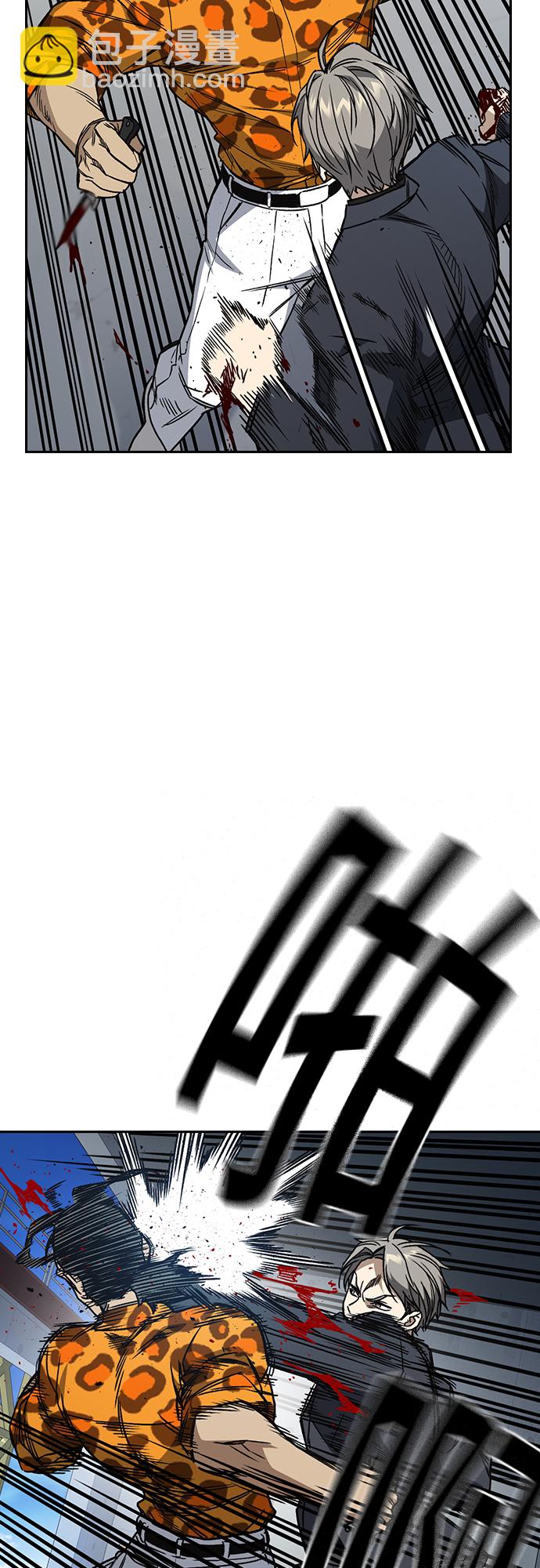 痞子學霸 - 第2季 第41話(1/2) - 4