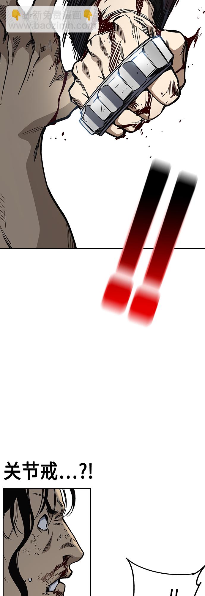 痞子學霸 - 第2季 第41話(1/2) - 1