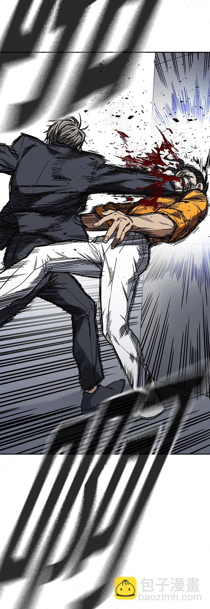 痞子學霸 - 第2季 第41話(1/2) - 3