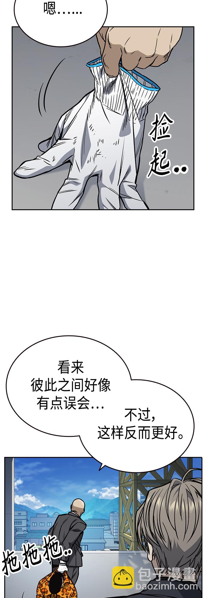 痞子學霸 - 第2季 第41話(1/2) - 2