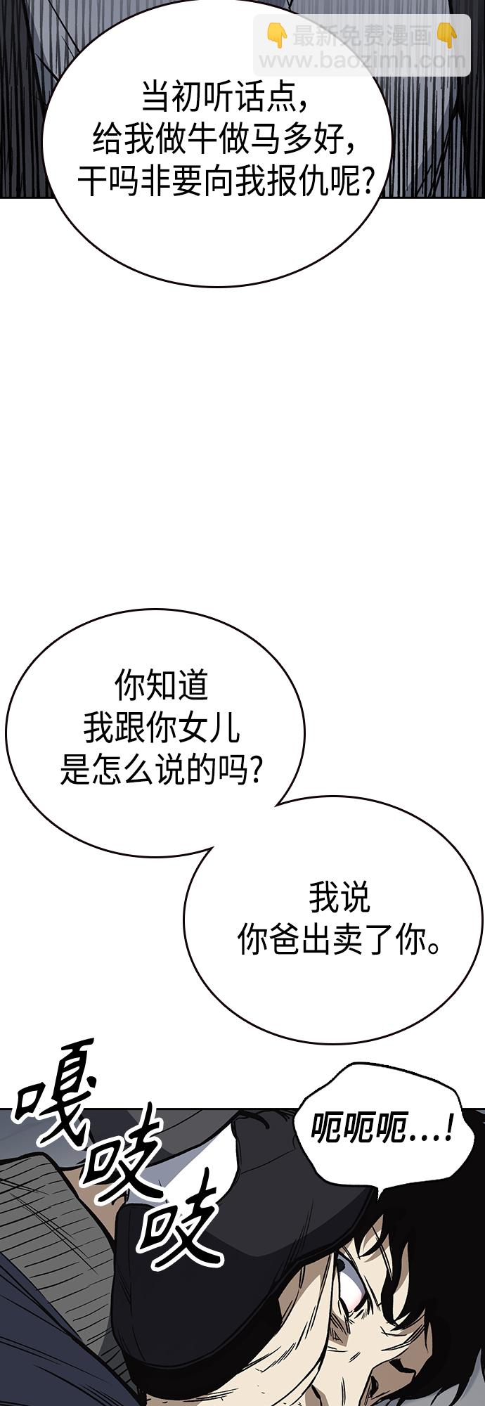 痞子學霸 - 第2季 第41話(2/2) - 5