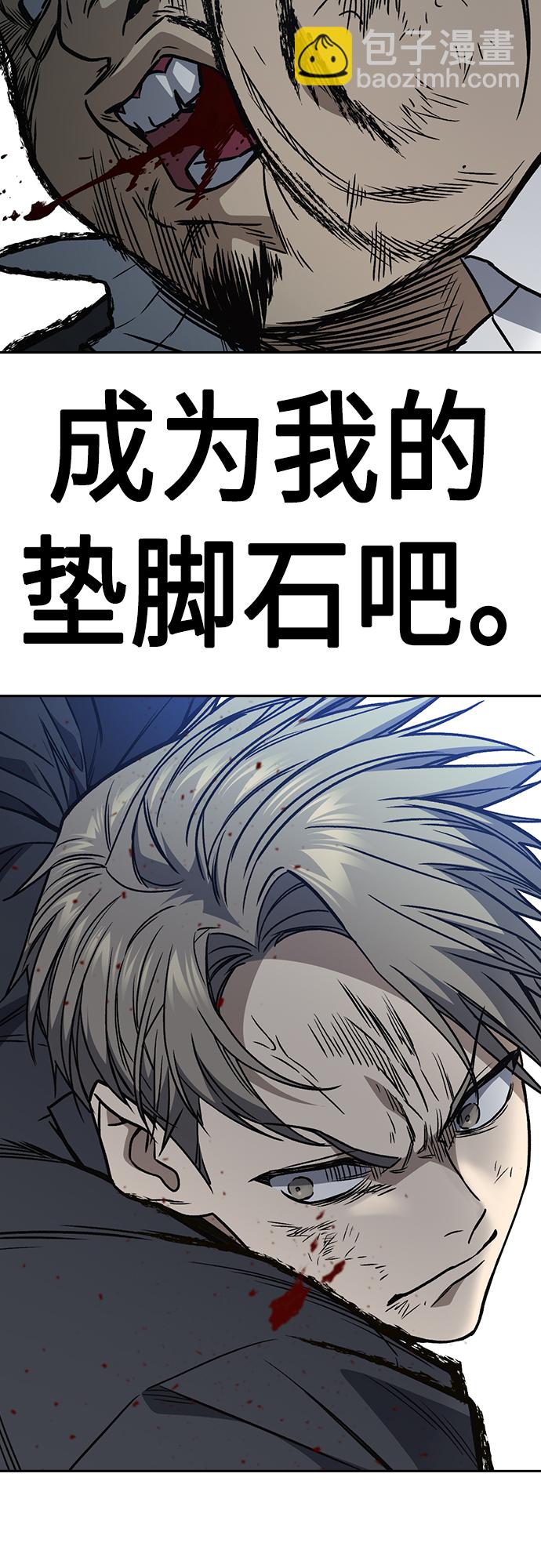 痞子學霸 - 第2季 第41話(2/2) - 1