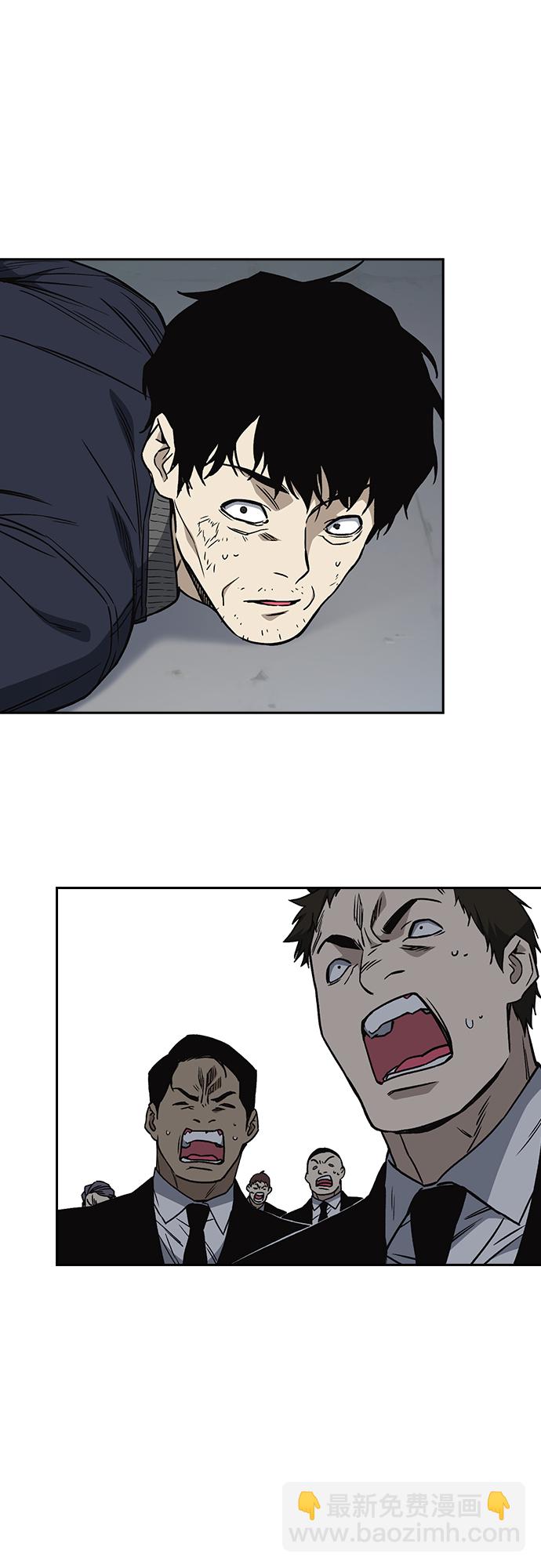 痞子學霸 - 第2季 第41話(2/2) - 2