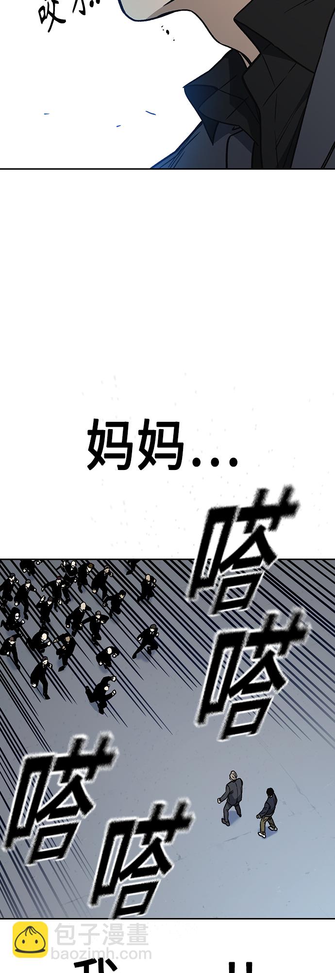 痞子學霸 - 第2季 第41話(2/2) - 6