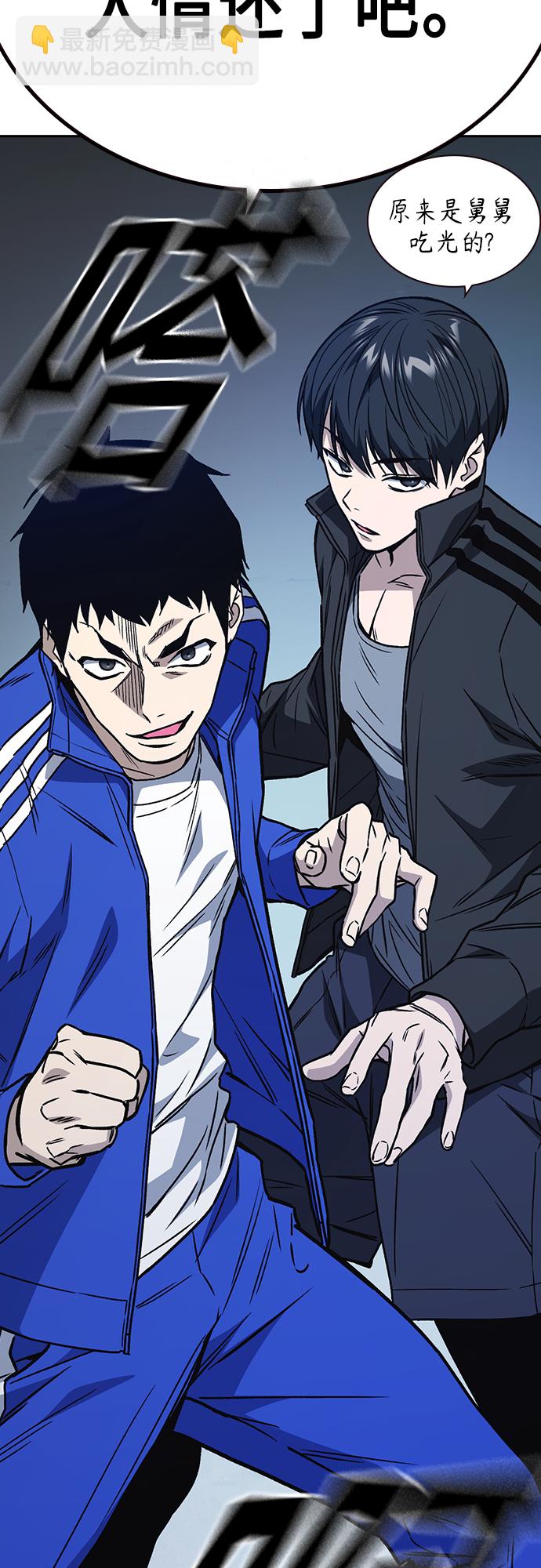 痞子學霸 - 第2季 第41話(2/2) - 5