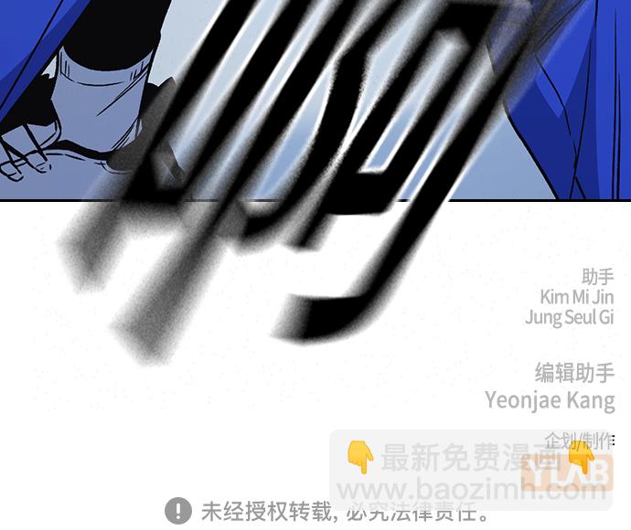 痞子學霸 - 第2季 第41話(2/2) - 6