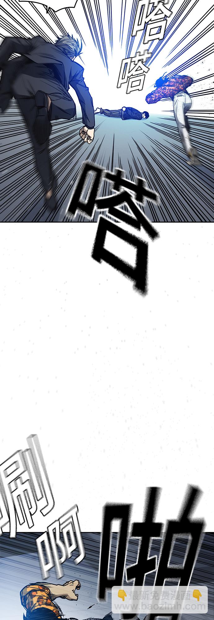 痞子學霸 - 第2季 第41話(1/2) - 8