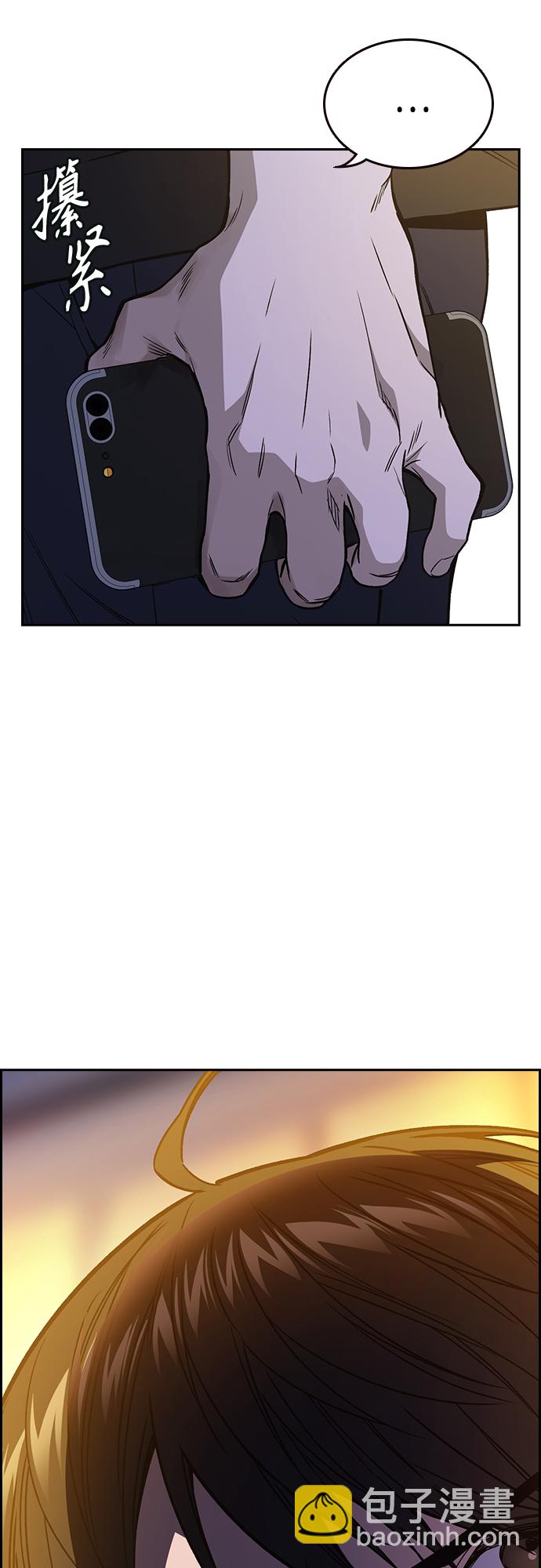 痞子學霸 - 第2季 第43話(1/2) - 2