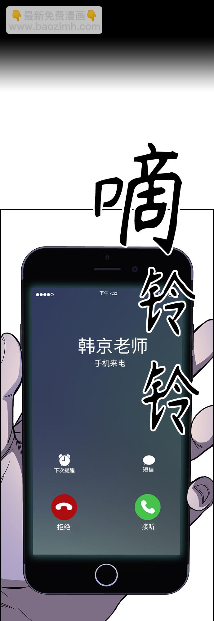 第2季 第43话1