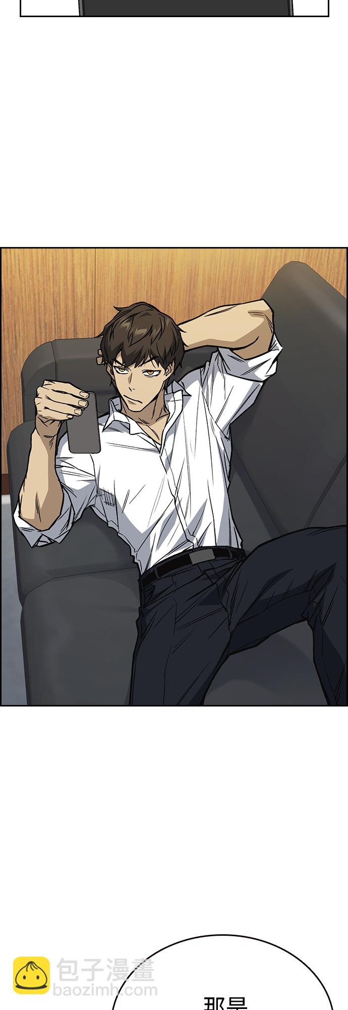 痞子學霸 - 第2季 第43話(1/2) - 7