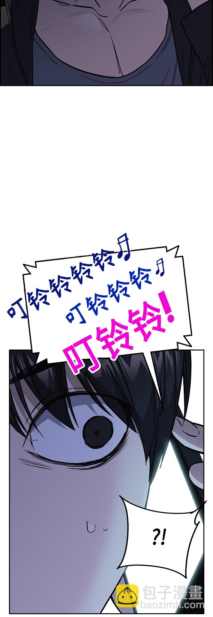 痞子學霸 - 第2季 第43話(1/2) - 7