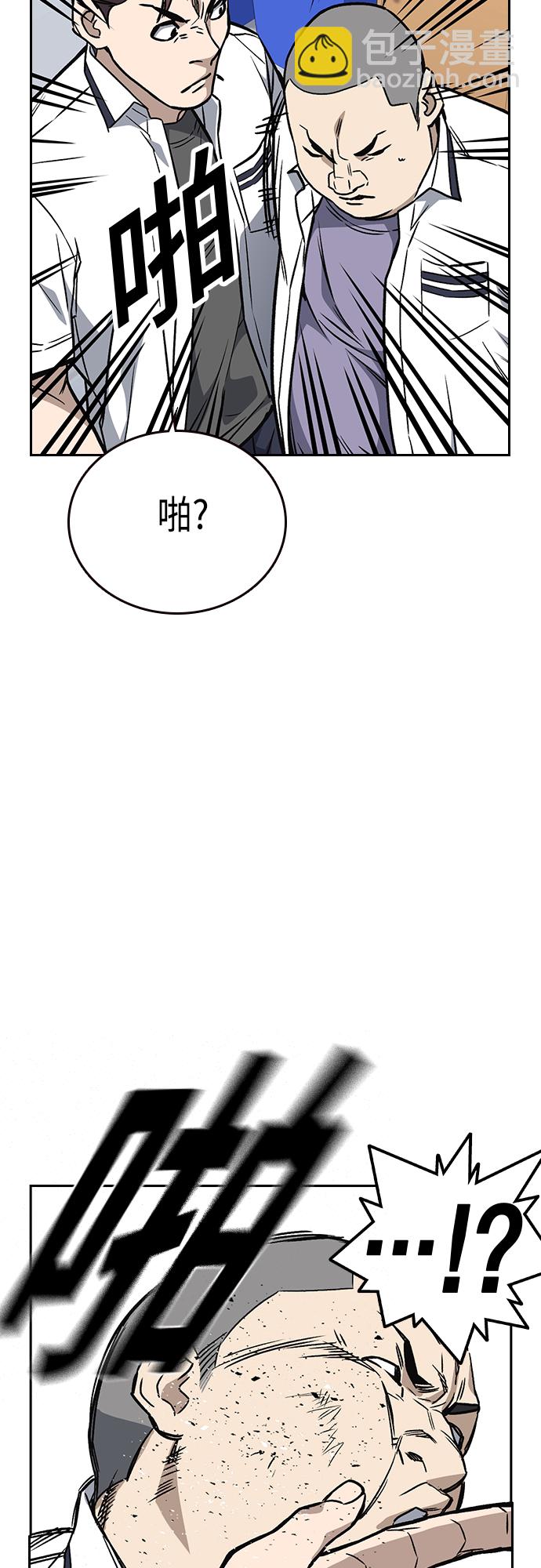 痞子學霸 - 第2季 第45話(1/2) - 4