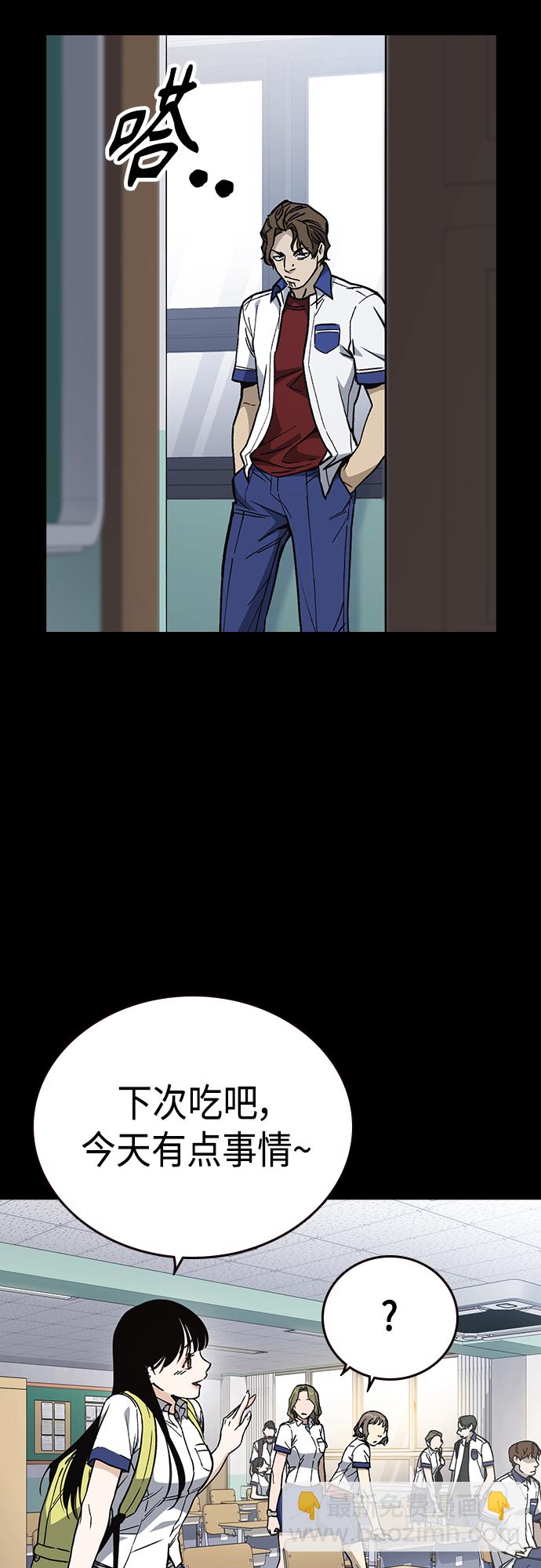 痞子學霸 - 第2季 第45話(1/2) - 7