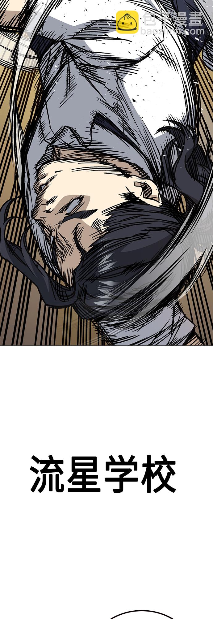 痞子學霸 - 第2季 第45話(2/2) - 1