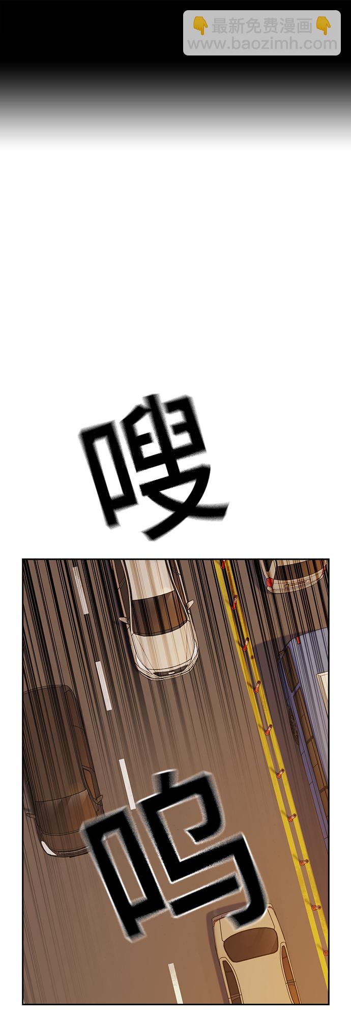 痞子學霸 - 第2季 第47話(1/2) - 2