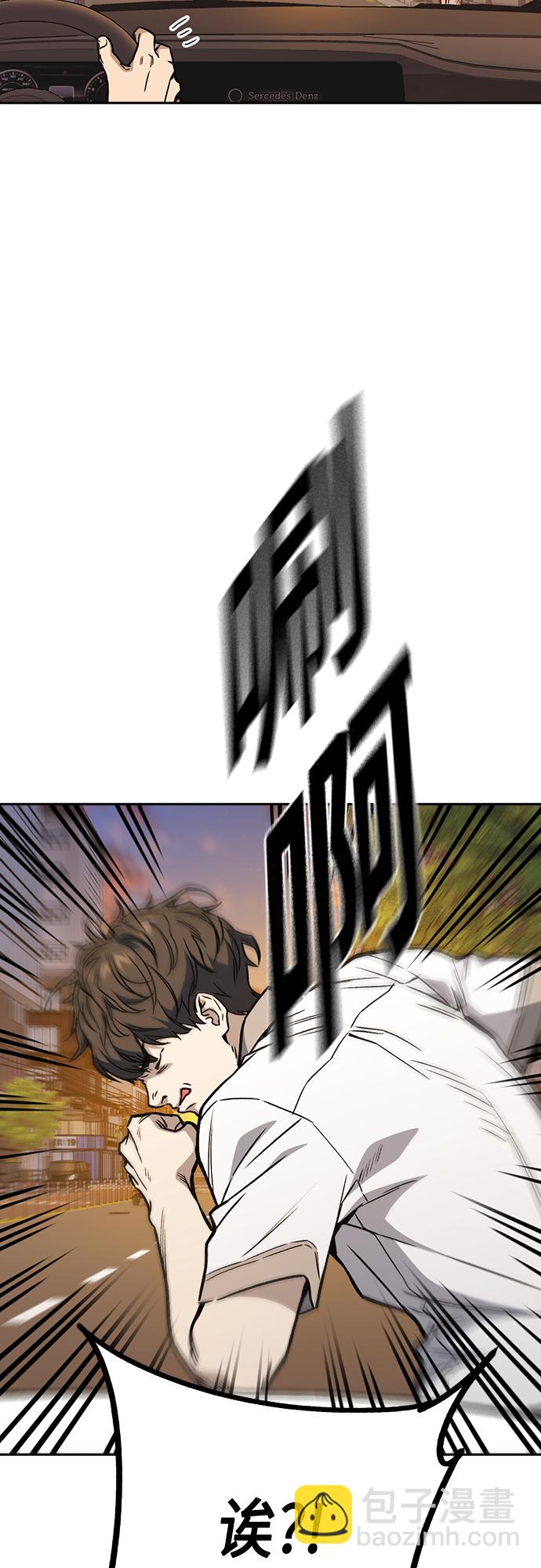 痞子學霸 - 第2季 第47話(1/2) - 5