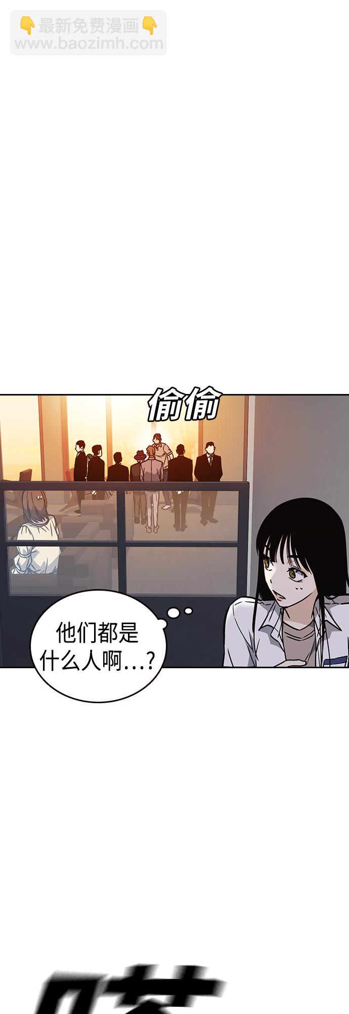 痞子學霸 - 第2季 第47話(2/2) - 2