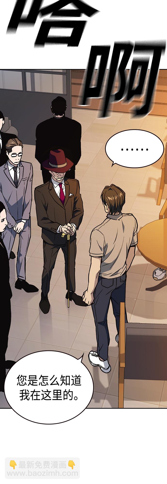 痞子學霸 - 第2季 第47話(2/2) - 3