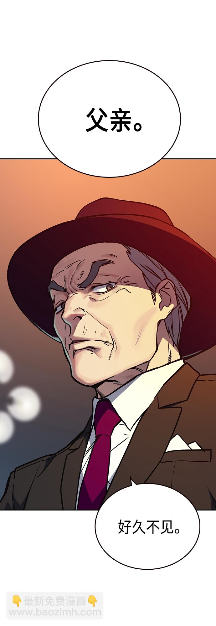 痞子學霸 - 第2季 第47話(2/2) - 4