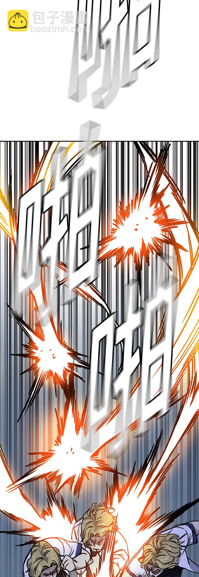 痞子學霸 - 第2季 第49話(1/2) - 3