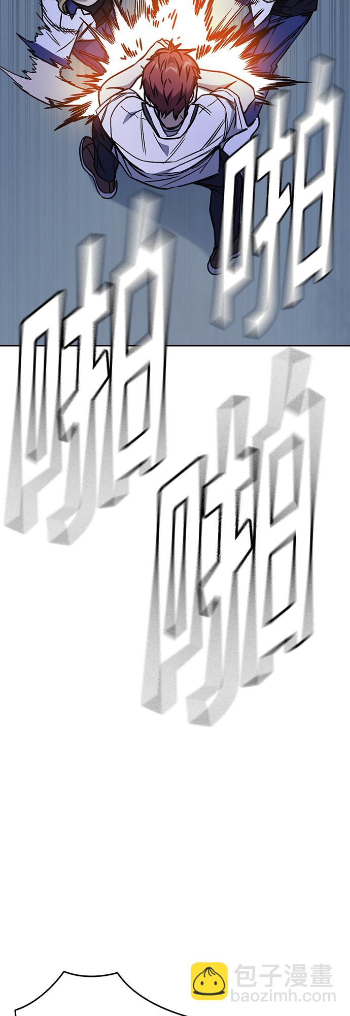 痞子學霸 - 第2季 第49話(1/2) - 4