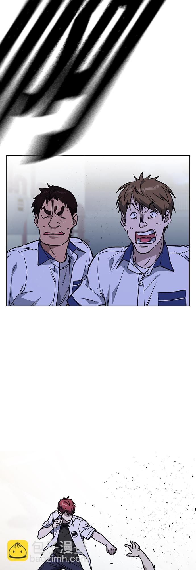 痞子學霸 - 第2季 第49話(1/2) - 7