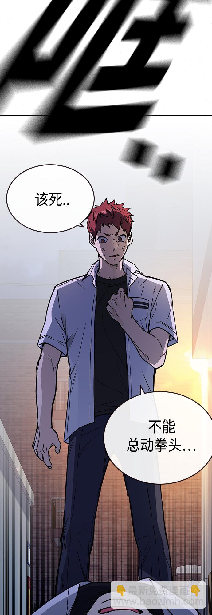 痞子學霸 - 第2季 第49話(2/2) - 5