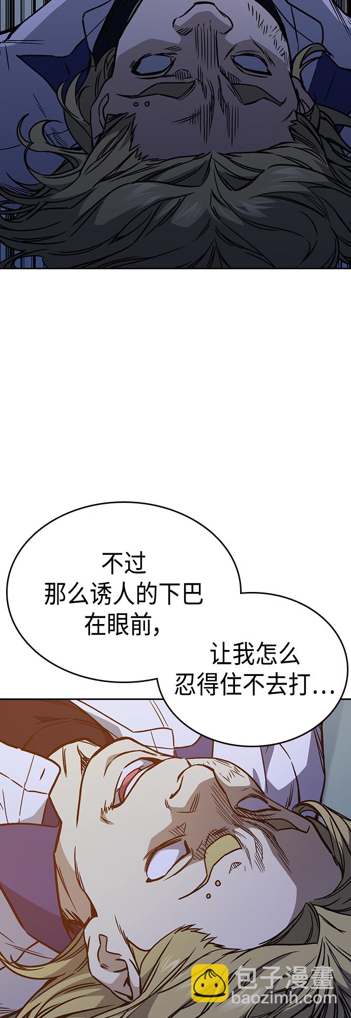 痞子學霸 - 第2季 第49話(2/2) - 1