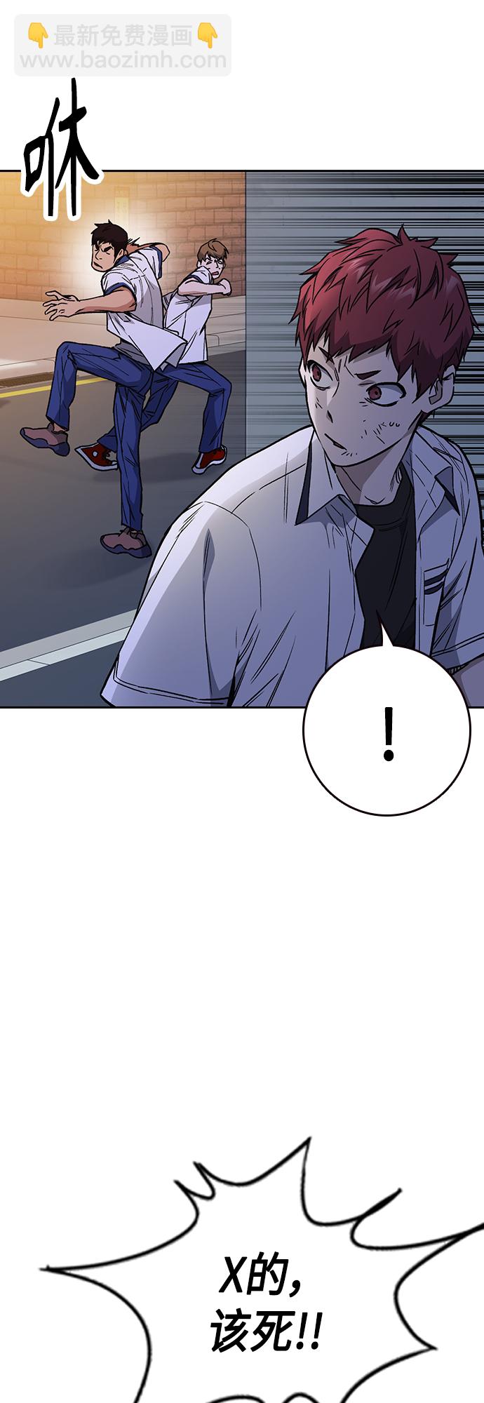 痞子學霸 - 第2季 第49話(2/2) - 3