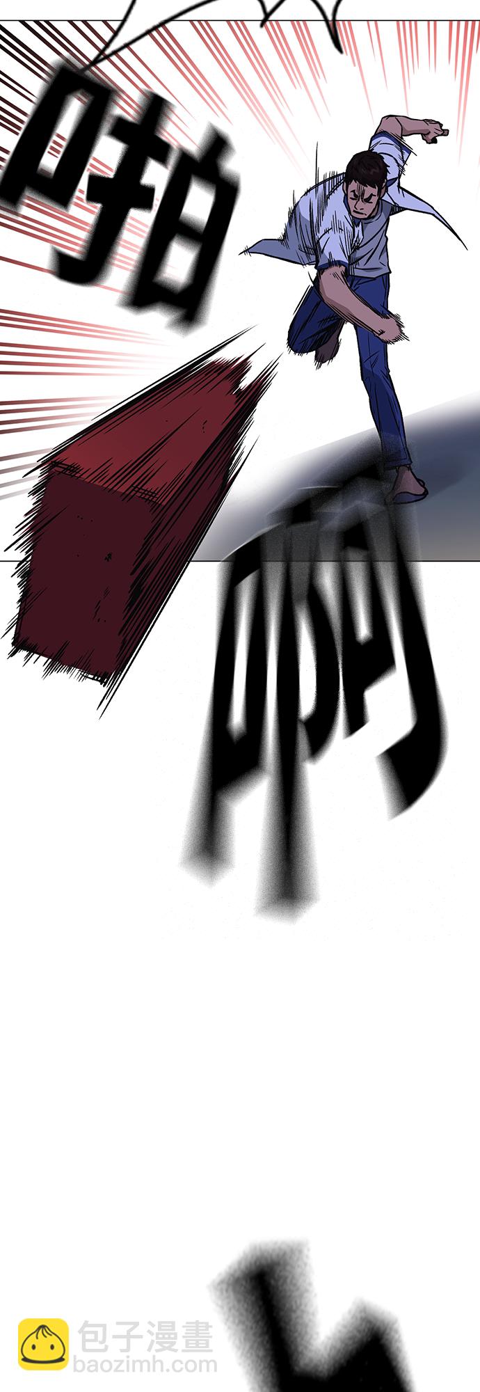 痞子學霸 - 第2季 第49話(2/2) - 4