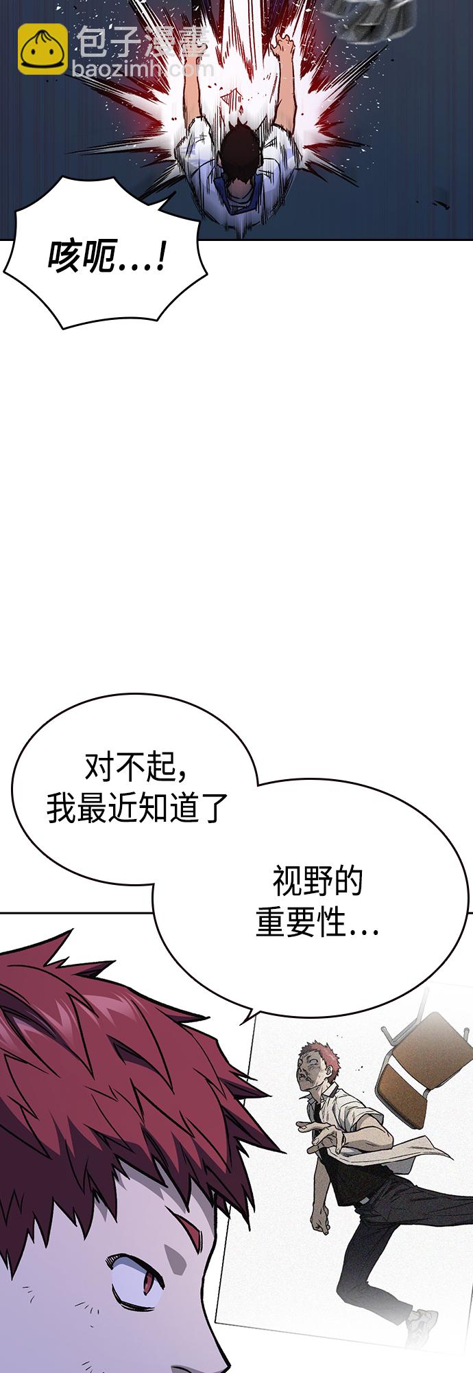 痞子學霸 - 第2季 第49話(2/2) - 2