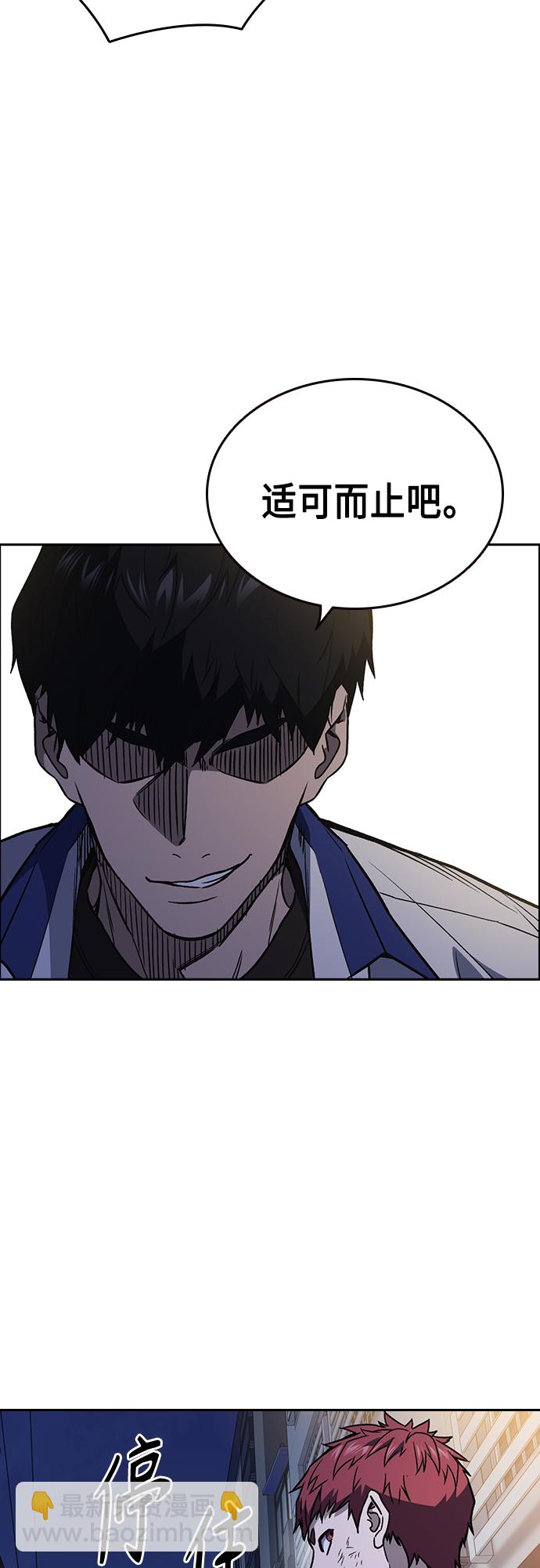 痞子學霸 - 第2季 第49話(2/2) - 5