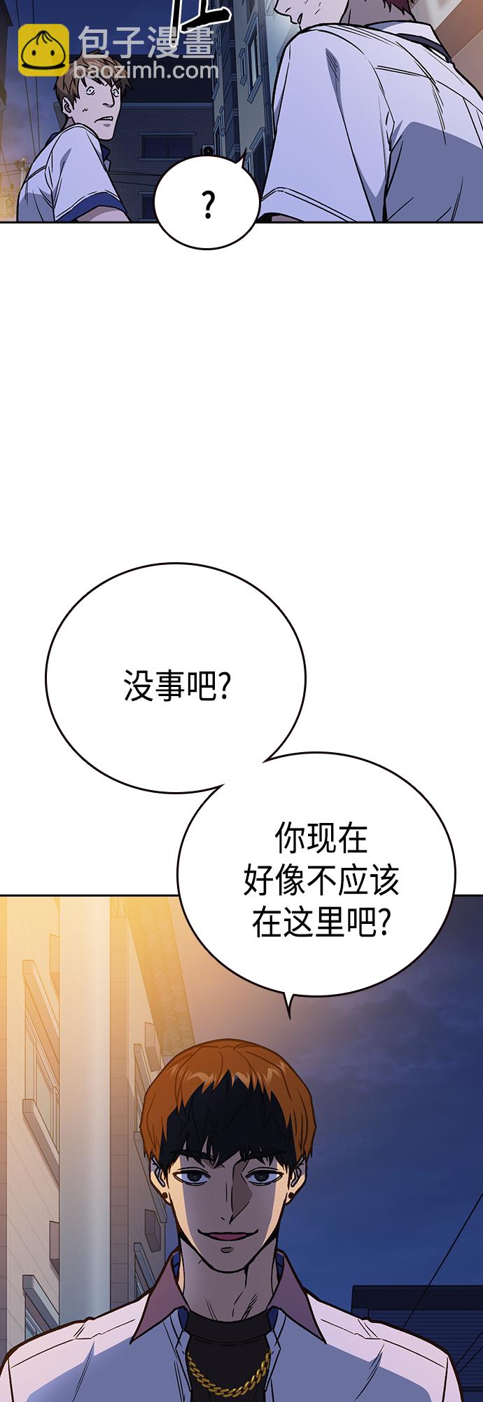 痞子學霸 - 第2季 第49話(2/2) - 1