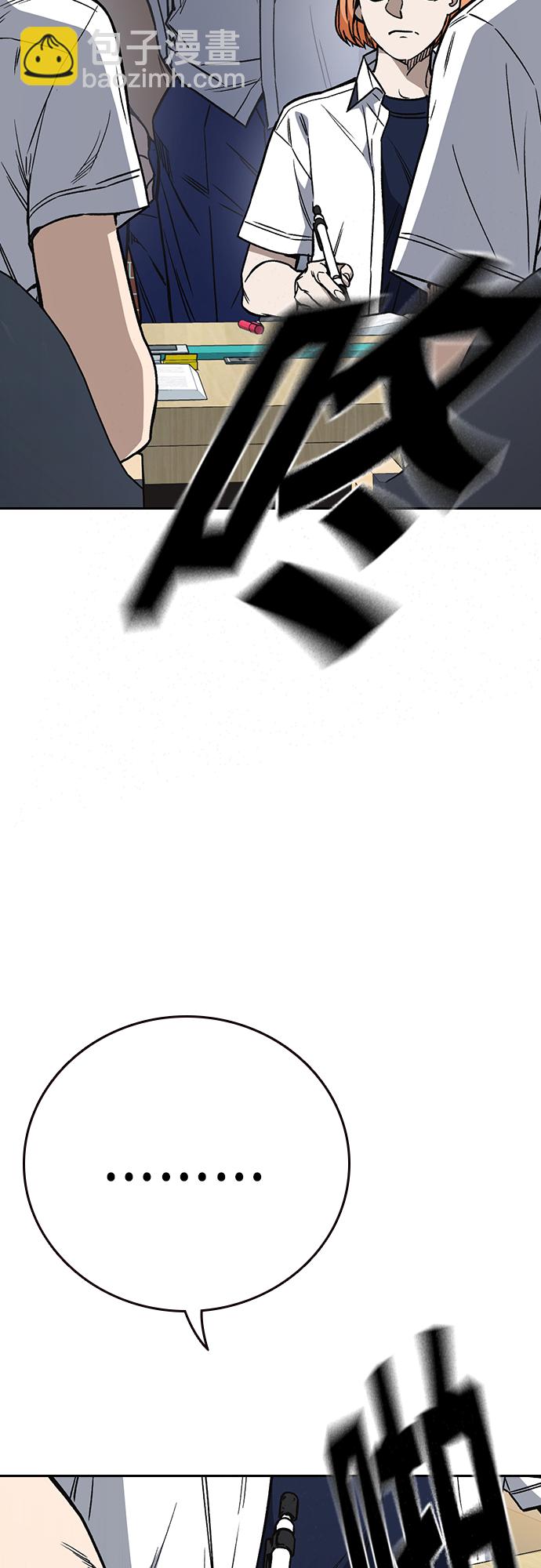 痞子學霸 - 第2季 第49話(2/2) - 2