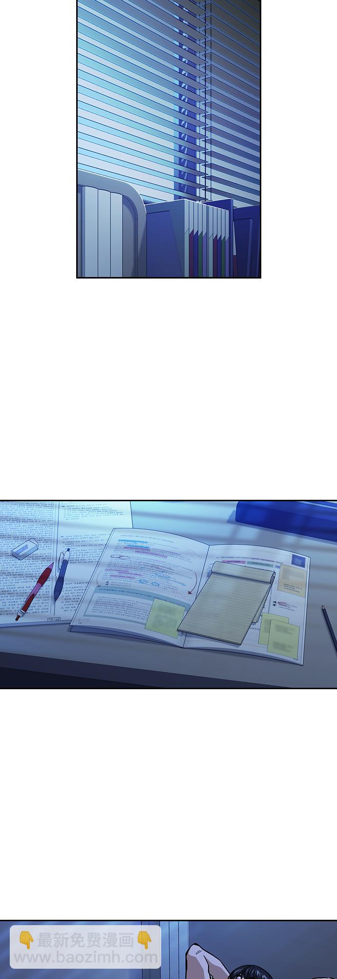 痞子學霸 - 第2季 第51話(1/2) - 3