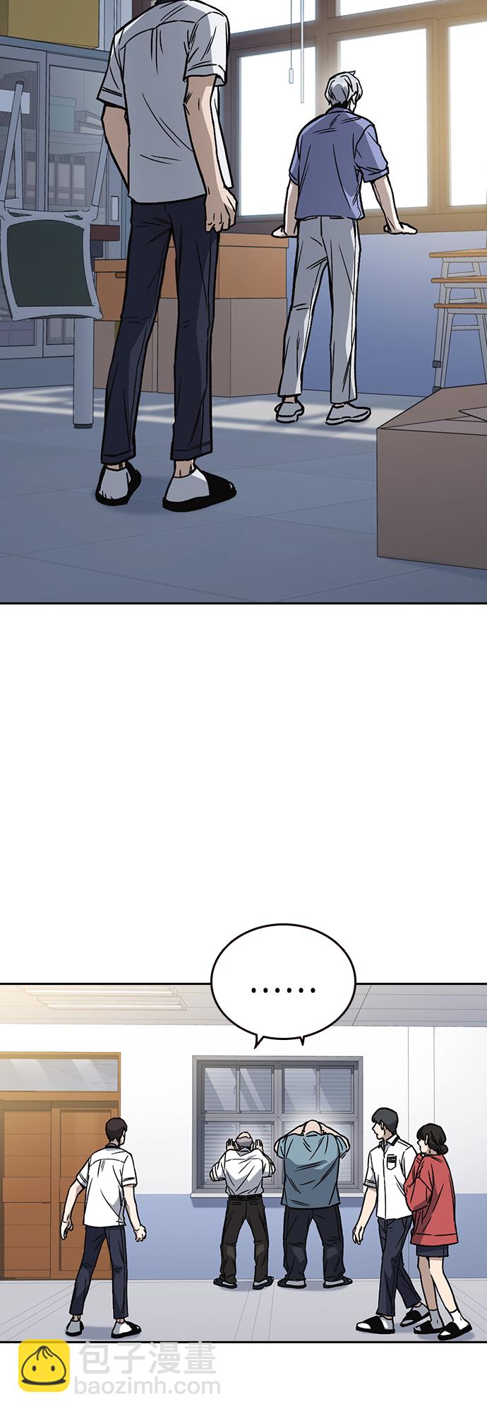 痞子學霸 - 第2季 第53話(1/2) - 4