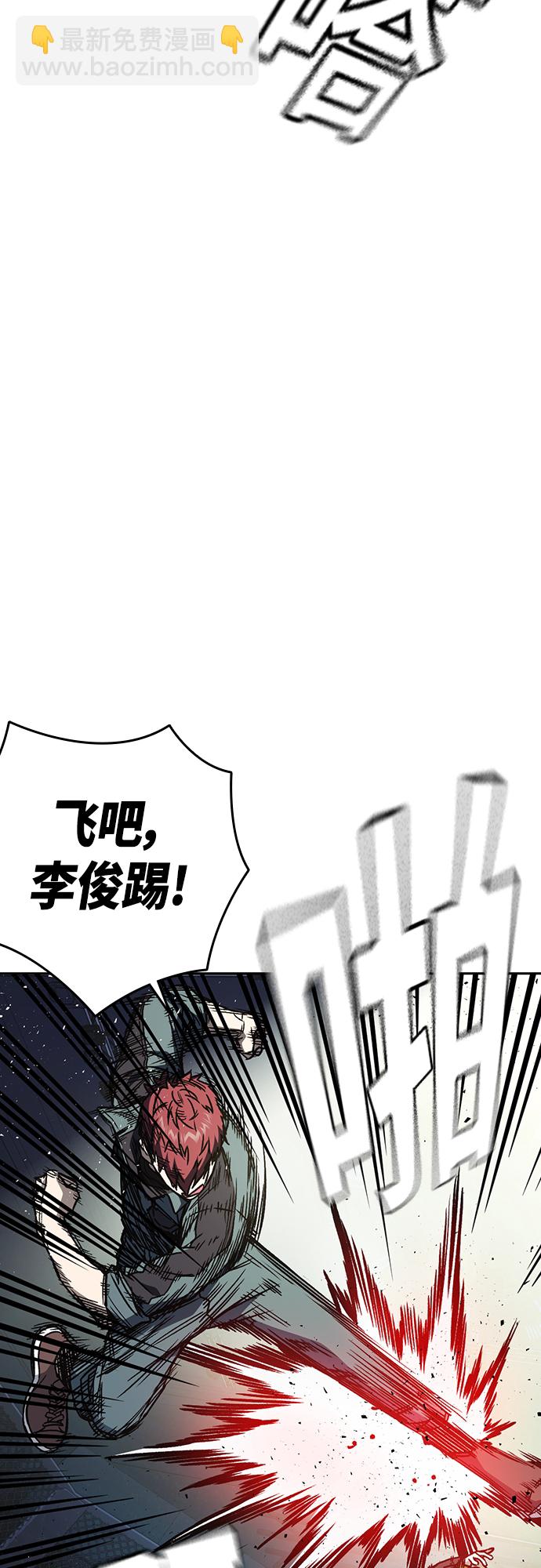 痞子學霸 - 第2季 第55話(1/2) - 7