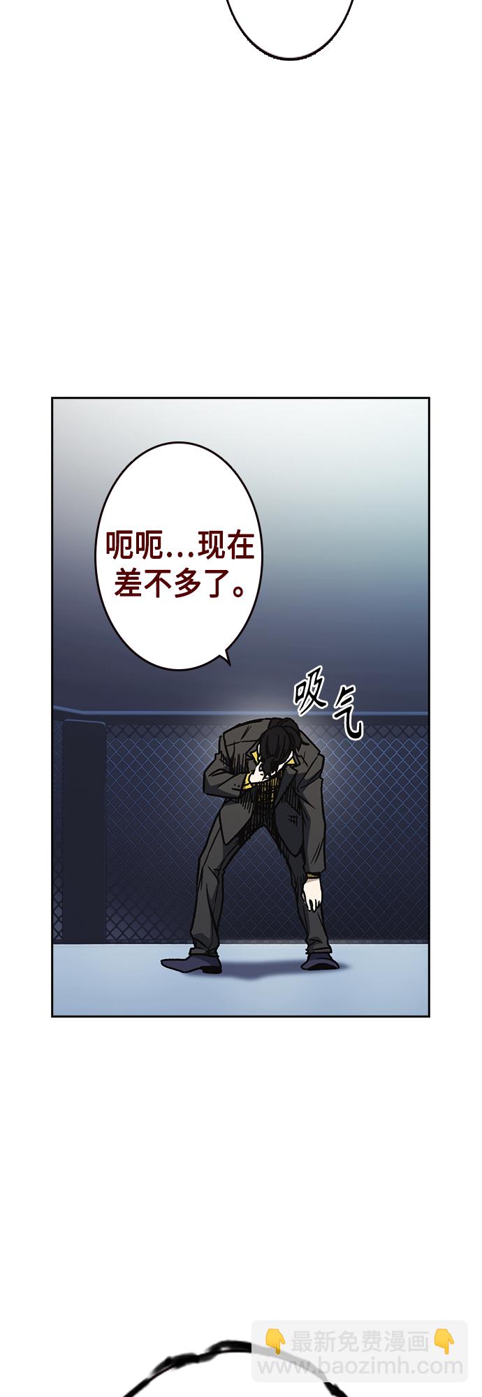 痞子學霸 - 第2季 第55話(1/2) - 3