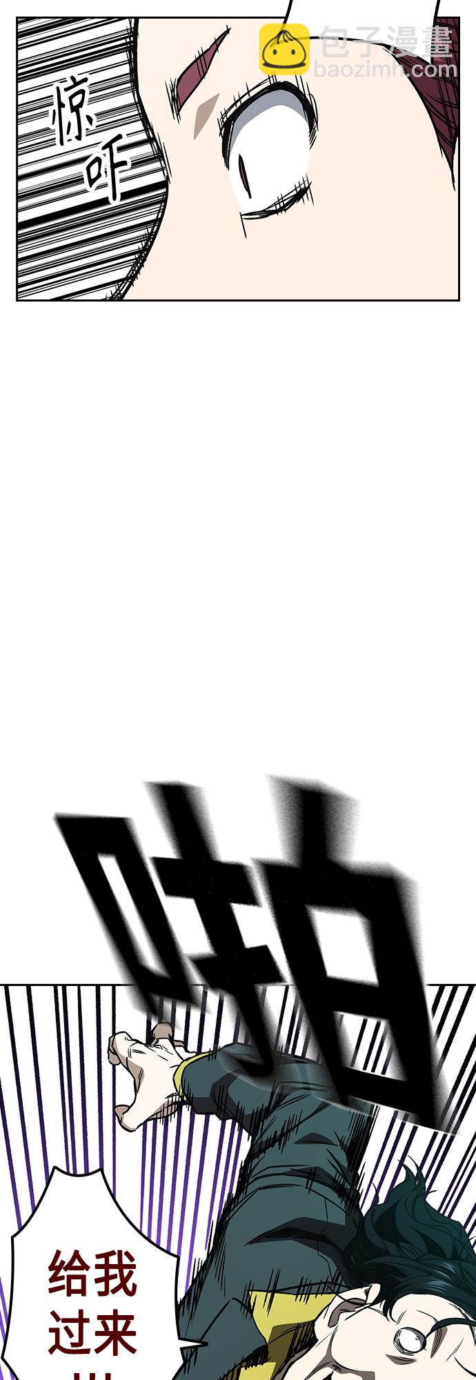 痞子學霸 - 第2季 第55話(1/2) - 5