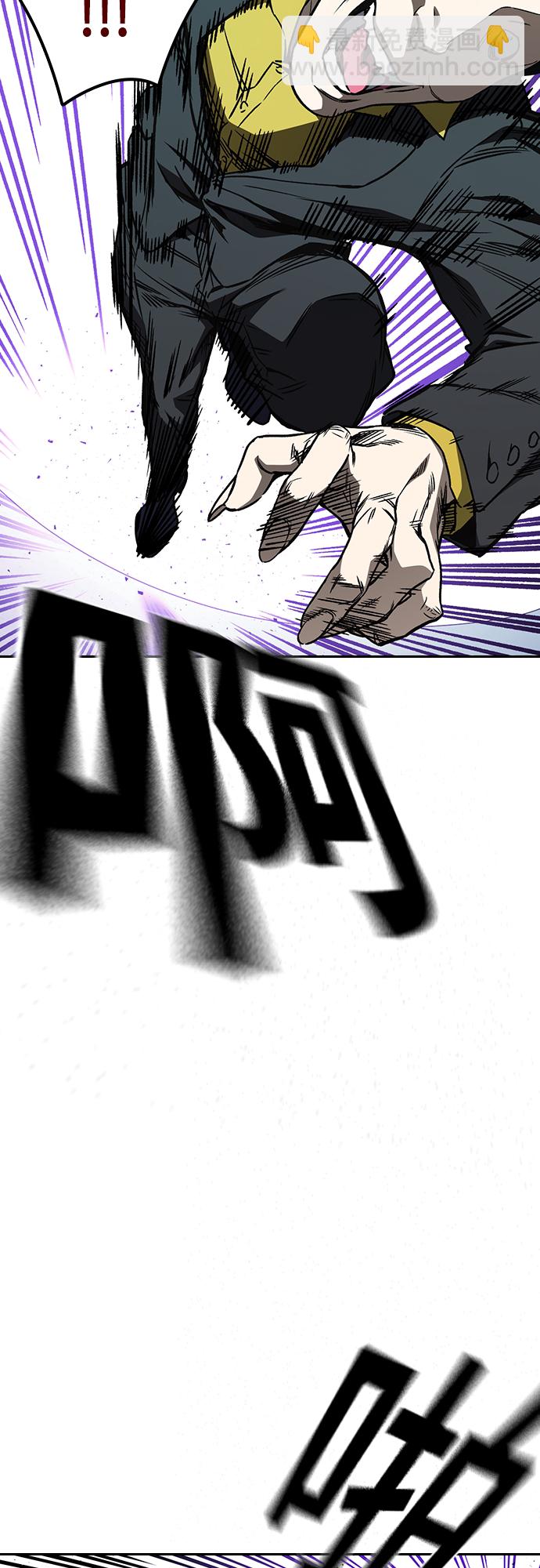 痞子學霸 - 第2季 第55話(1/2) - 6