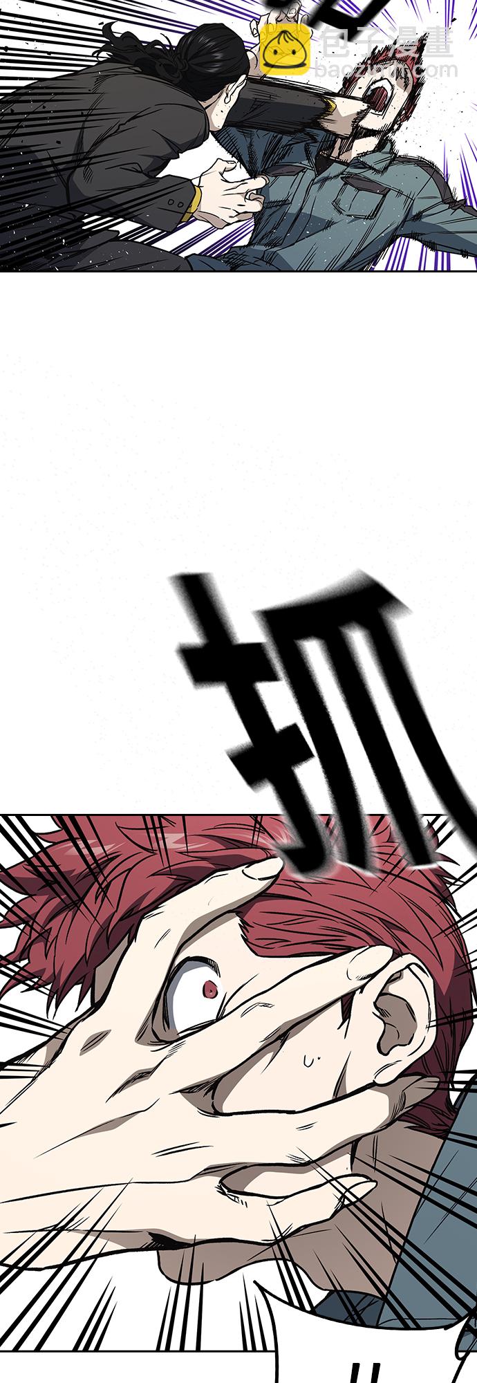 痞子學霸 - 第2季 第55話(1/2) - 7