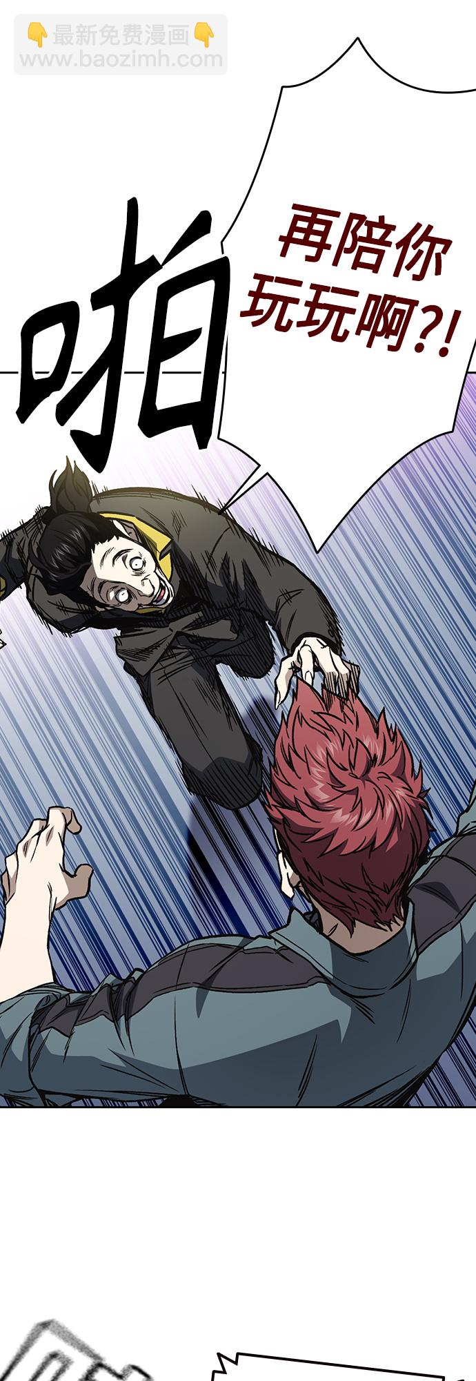 痞子學霸 - 第2季 第55話(1/2) - 5