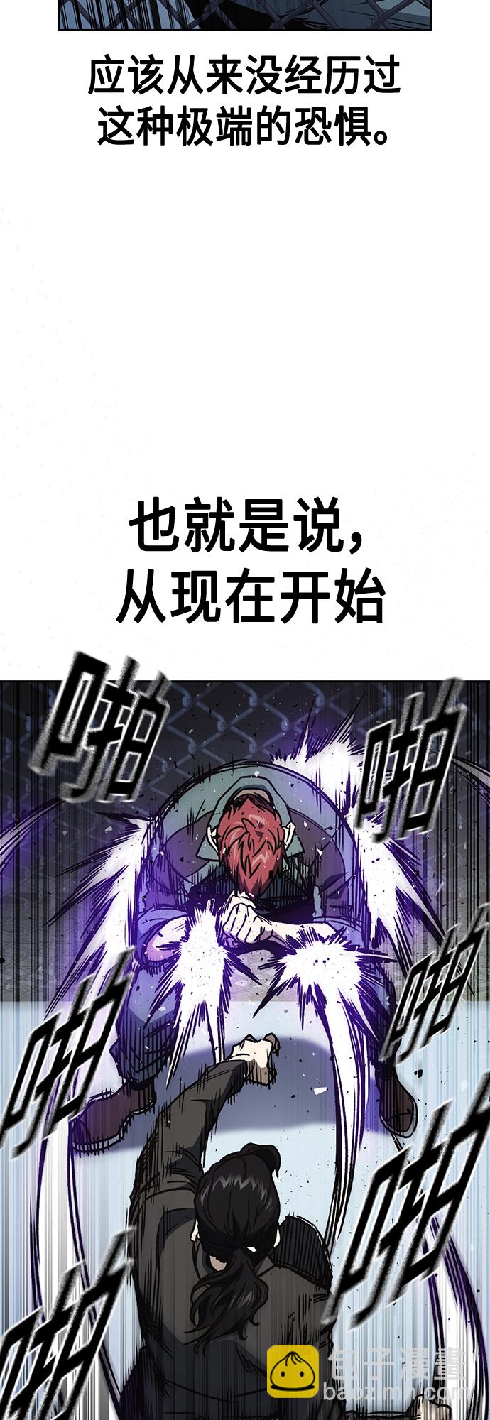 痞子學霸 - 第2季 第55話(1/2) - 1