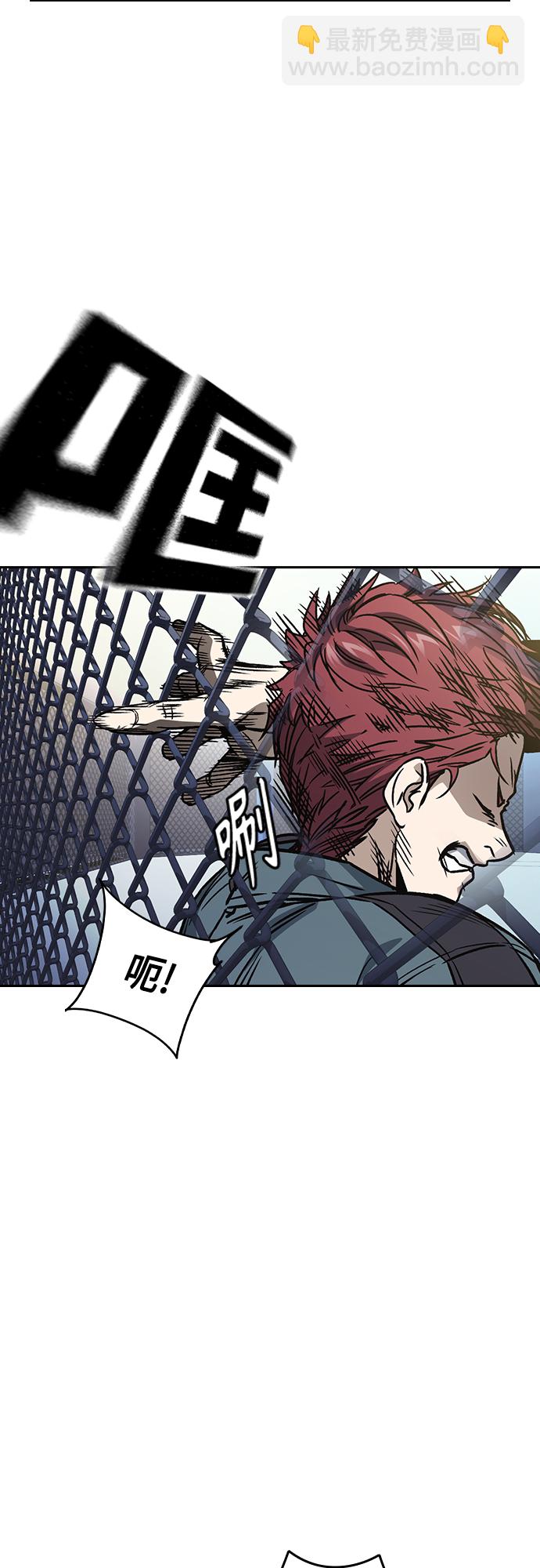 痞子學霸 - 第2季 第55話(1/2) - 3