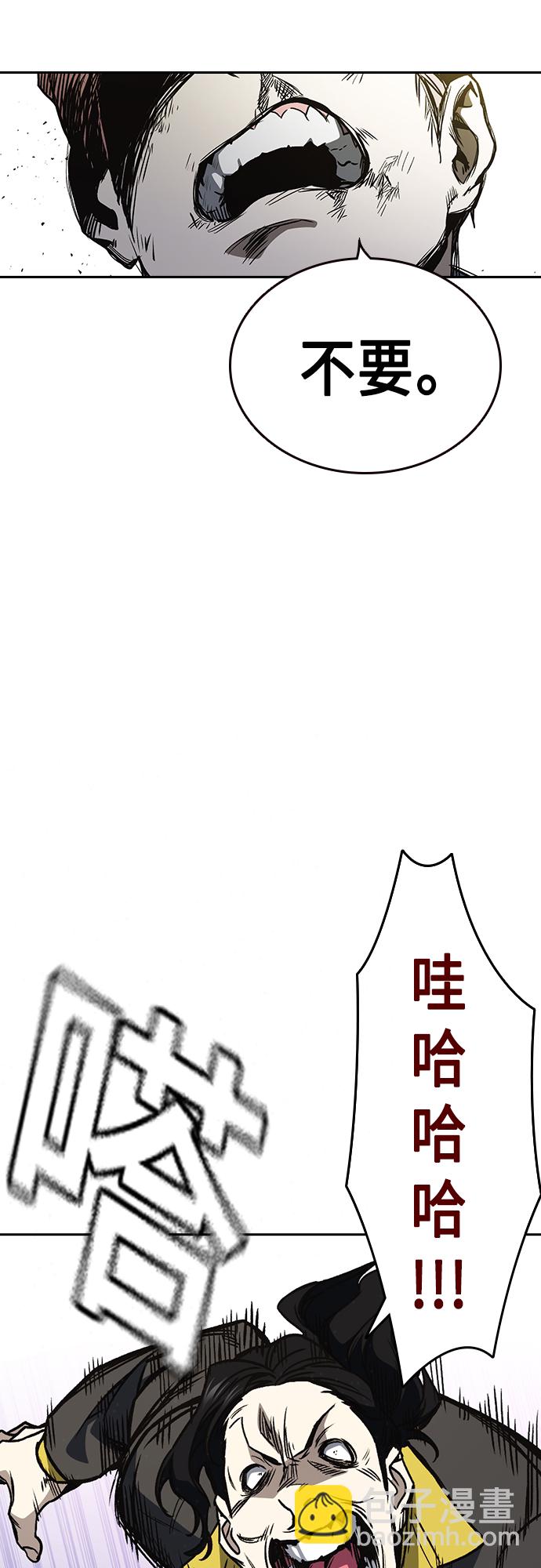 痞子學霸 - 第2季 第55話(1/2) - 7