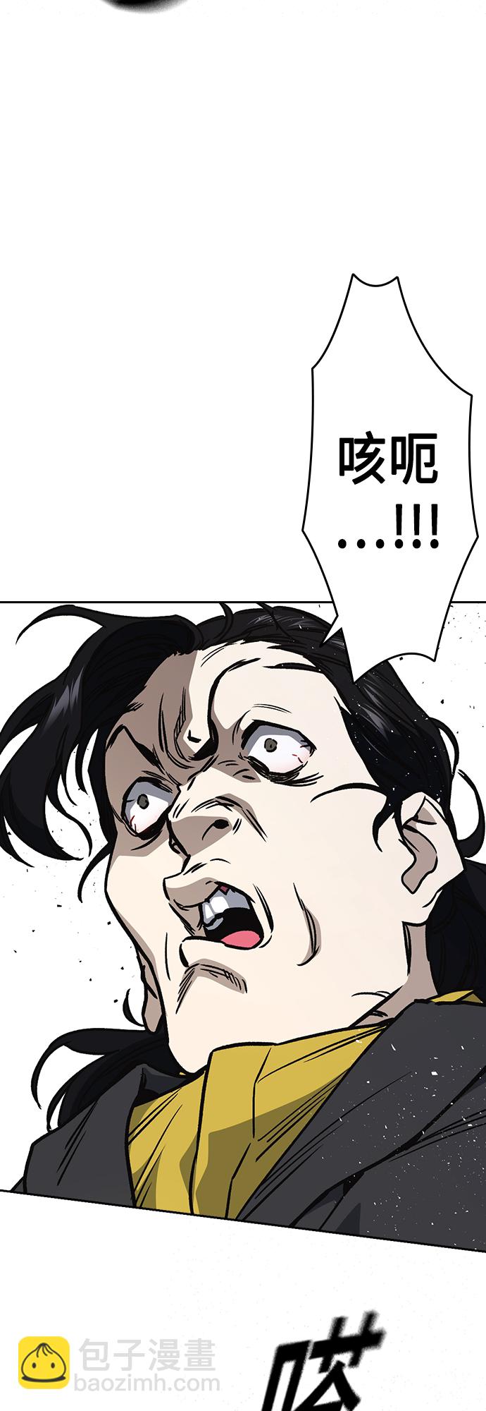 痞子學霸 - 第2季 第55話(2/2) - 1