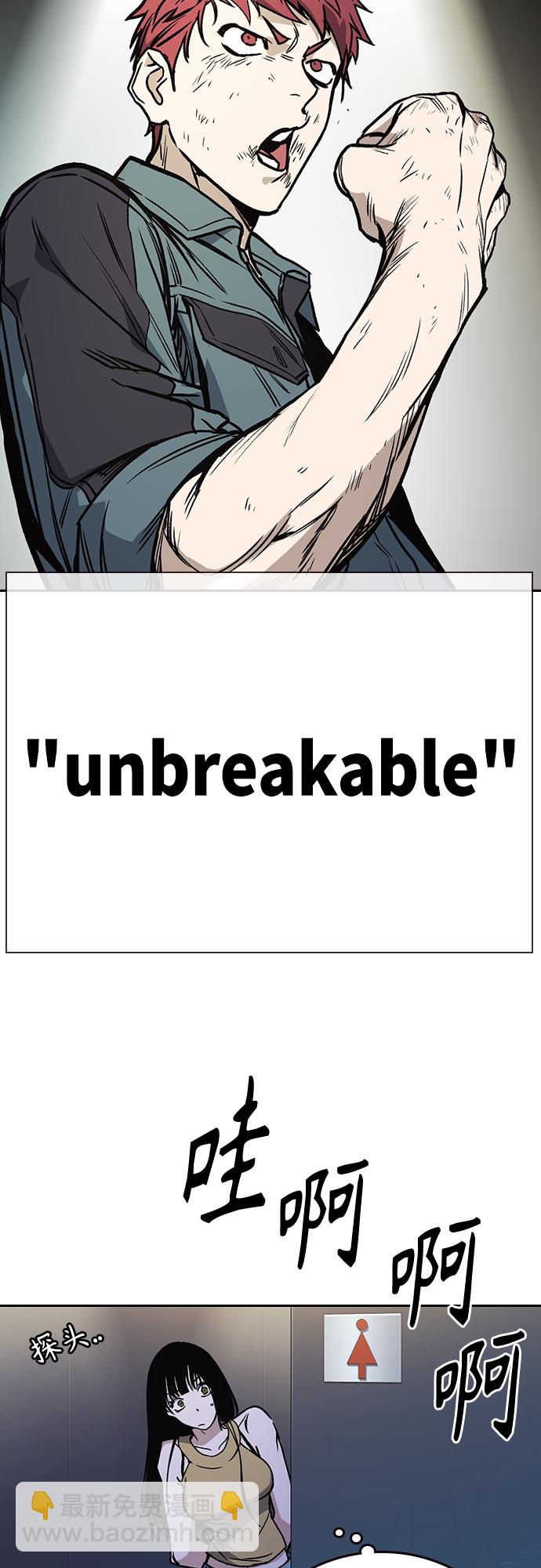 痞子學霸 - 第2季 第55話(2/2) - 4