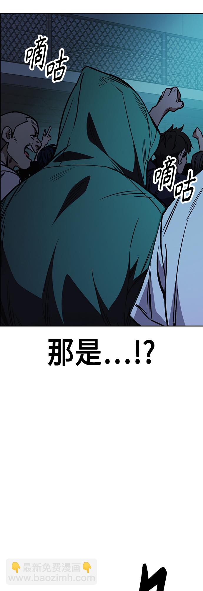 痞子學霸 - 第2季 第55話(2/2) - 1