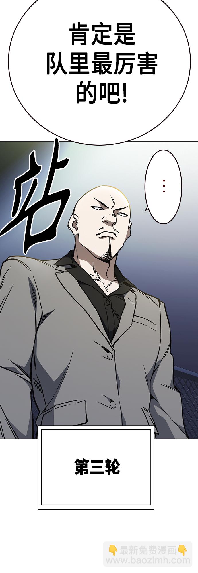 痞子學霸 - 第2季 第55話(2/2) - 3