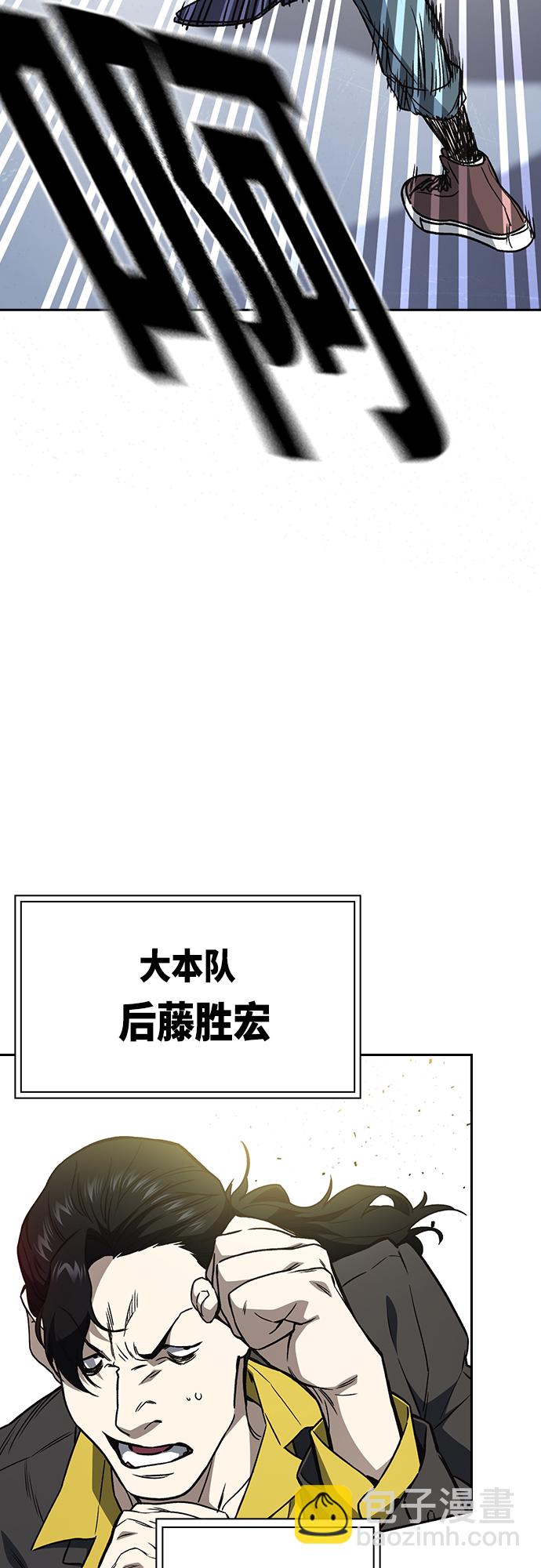 痞子學霸 - 第2季 第55話(1/2) - 1